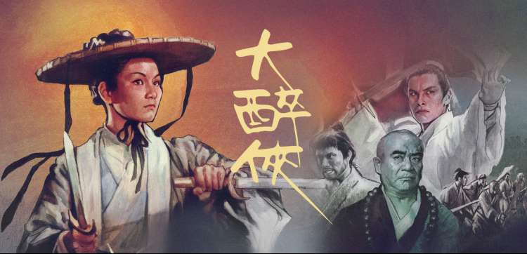 神马影院哒哒兔 焦点推荐 星轨邮差