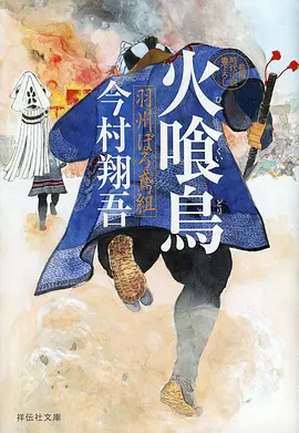 神马影院哒哒兔 铃兰学园 动漫更新