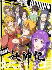 神马影院哒哒兔 极限厨房 综艺在线看